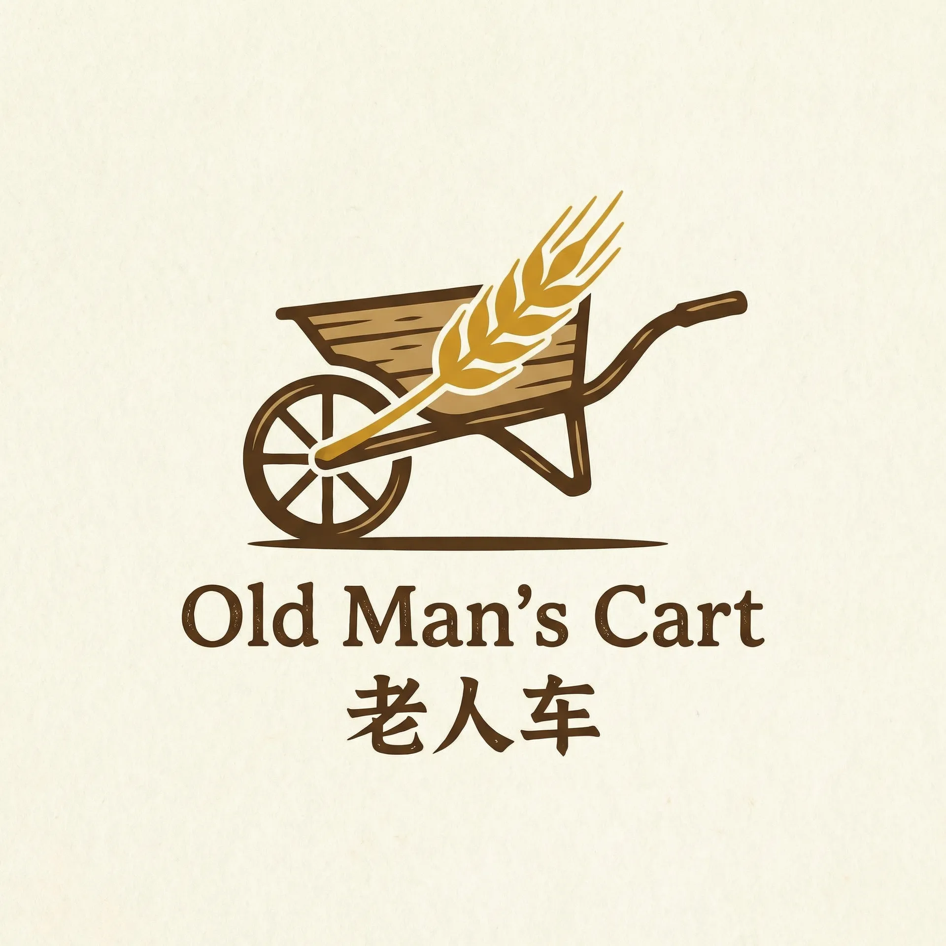 我成了我们班的公交车司机 乡村田园网站标志